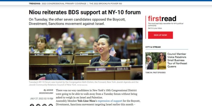 Niou reiterates BDS support at NY-10 forum - City and State